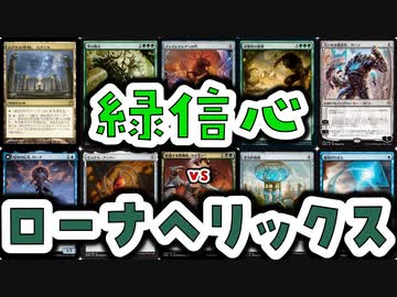 【MTG】ゆかり：ザ・ギャザリングS《ファイレクシアへの門》【パイオニア】