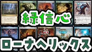 【MTG】ゆかり：ザ・ギャザリングS《ファイレクシアへの門》【パイオニア】