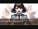 護衛艦フワデラ　第175話　田中の結婚式　準備編