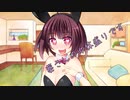 ことのはさんちの日常『葵さんの女体盛りです』編【えーあいぼいす劇場】