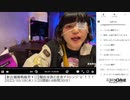 【ゆのんちゃん】「【新店舗挑戦魔界✴︎】擬似家族と夜食チャレンジ^o^！！！」　①【2023/10/18】