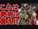これは絶対買え！？最強プレステージスキン「APEXナイトメア」が神過ぎる！今すぐ購入！【コレクションイベント】【スーパーレジェンド】【リーク】【APEX LEGENDS/エーペックスレジェンズ】