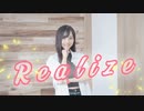 【まめ芝】リアライズ 踊ってみた【プロセカ】