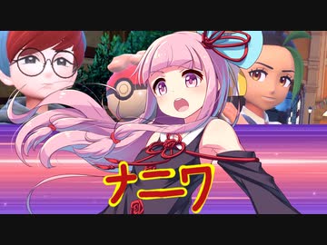ポケットモンスター ナニワスカーレット 23