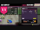 F-ZERO 99 スイッチゲームプレイ - ハイスピード宇宙レーサーの興奮！#9