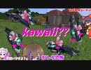【マイクラ】新たな深娘登場！！【重機と深海娘と犬part2】