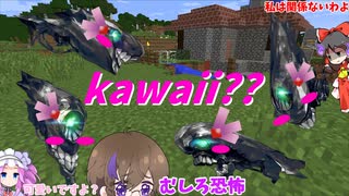 【マイクラ】新たな深娘登場！！【重機と深海娘と犬part2】