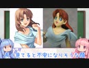 010邪神フィギュア