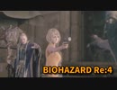 【BIOHAZARD Re:4】『死を逸し、倒す快感』いよいよ終盤！！これが、アンバー…！【Chapter14-5】