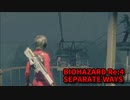 【BIOHAZARD Re:4 SEPARATE WAYS】ついに来たエイダ編！エイダ編でゴンドラ…？そして戦場…？【Chapter6‐3】