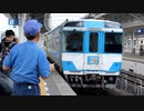 キハ185系 うずしお 号 高松駅 入線