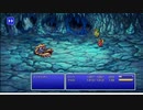 【週刊（水曜）】軽縛り「ピクセルリマスター版FF5」実況プレイ#023【vsアントリオン】