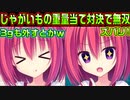 【ラズベリーキューブ(エロゲ)】#49　周りをドン引かせる農家のスキル【セックスへの道】