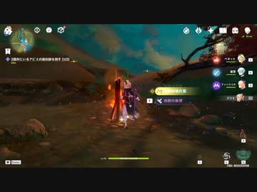 原神　初見プレイ4　その42