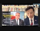見えないところで進んでいる？世界統一政府も統一規則も我々には必要ない。WHOパンデミック条約と世界保健規則会悪にNO！
