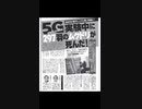 5Ｇ実験中‼️ 日本中は電子レンジの中と同じ状態に