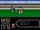 耳コピ・チップチューン キャプテン翼3 サンパウロ編味方BGM 3パターン