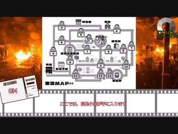 【虚構侵蝕TRPG】人に潜む災　第６話【実卓リプレイ】