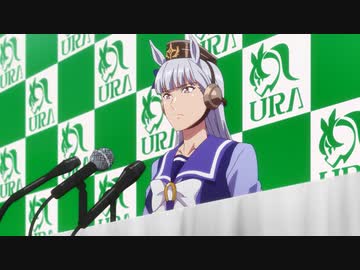 ウマ娘 プリティーダービー Season 3　第3話　夢は終わらない