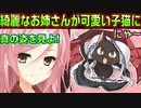 【サノバウィッチ(エロゲ)】#41　華麗な指パッチンからのスタングレネードからの【ゆずソフト】