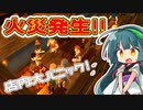 【TavernMaster】ずん子、経営するってよ＃６