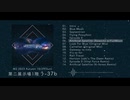 【M3-2023秋】Shibahune 1st Album "Septentrion" XFD