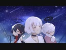 星空オーケストラ／【歌わせていただきました】ゆふあ(オリジナルMV)
