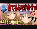 Vは下向くと目閉じちゃうんだよ！！とキレているかもしれないシスタークレアさん【にじさんじ切り抜き】