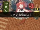 【シャドバ】グランプリ3日目の鬼たそ #28【シャドウバース/Shadowverse】