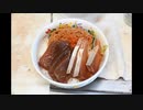 お刺身のしょうゆ漬け丼