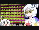 #4 ナコちゃんの錬金無双クラフト【COEIROINK実況】