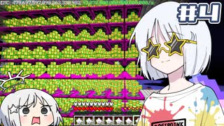 #4 ナコちゃんの錬金無双クラフト【COEIROINK実況】