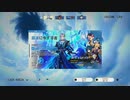 2023年10月 原神 ヌヴィレットガチャ