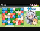ショコラ de３マッチパズル 71540