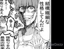 幼馴染はボーイッシュ！16