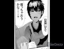 幼馴染はボーイッシュ！18