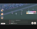 バレンタインフラッシュ 2023CLASSIC グレードリーグAグループラウンド2