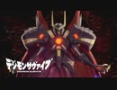 【デジモンサヴァイブ】いざ、祠の奥へ！VSプルートモン！#89 【実況】