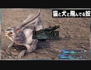 白犬と白猫の違いについて【FF7R】サブミッションSP#1【初見実況プレイ】≪PRAZOKS≫