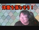 8周年記念企画withEST理事長