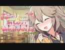 春日部つむぎ「気が合って親友みたいな同級生があーしってこと！」【VOICEROID劇場】
