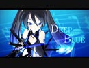 【第3回MMD廃】Deepblue【MMD-PV】