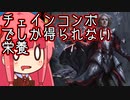 【MTGA】帰ってきたクソデッカー茜ちゃん その368【ボイスロイド実況】
