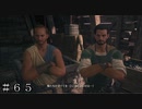 【FF16】伝説の剣 ＃６５ 前半【FINAL FANTASY XVI】