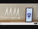 【飯尾すん】人マニア/原口沙輔【歌ってみた】