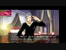 [rin] ラッキードッグ１ part.47 ジュリオルート GoodENDルート デイバン編 switch版 「ジュリオは公式設定でネクロフィリアです、ただジャンがいると正気に戻ります」 プレイ動画