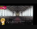[rin] ラッキードッグ１ part.48 ジュリオルート GoodENDルート デイバン編 switch版 「ジャンに感情移入しすぎると、ここのシーンは思わず泣いてしまいそうになる」 プレイ動画