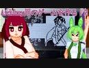 美少女が出てくるゲームを作る！2