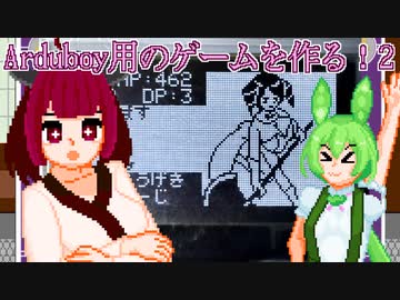 美少女が出てくるゲームを作る！2