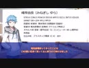 【全俺卓】全部俺だけで楽しむ即興クトゥルフ神話TRPG #1【Flat Friend～はじまりのソキウス～】